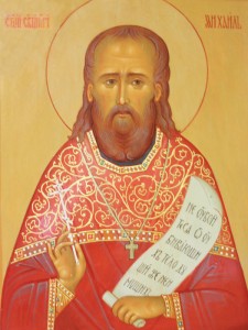 Священномученик Михаїл (Дейнека), пресвітер (†1938)