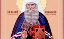 Священносповідник Миколай (Могилевський) В 1919-1920 рр. єпископ Стародубський (†1955)