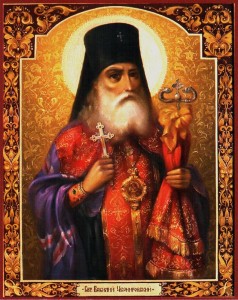 Священномученик Василій (Богоявленський) архієпископ Чернігівський і Ніжинський (†1918)